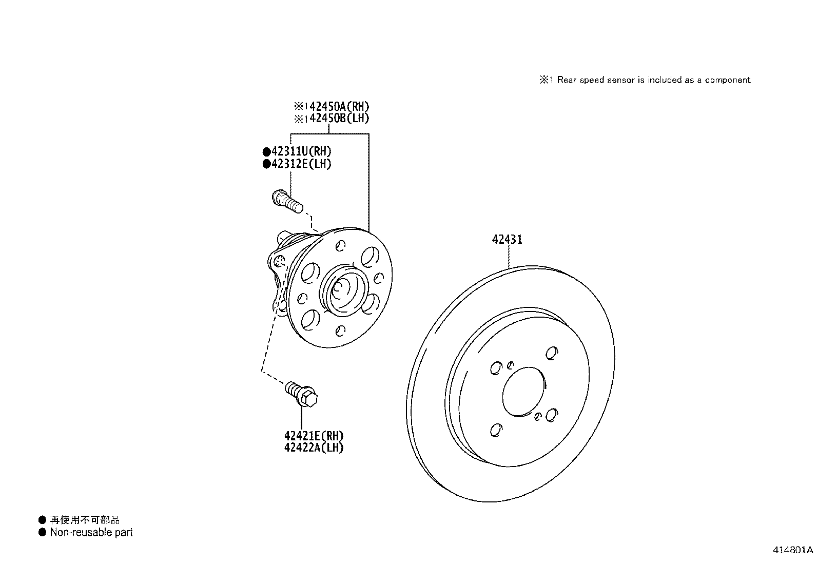 Rear Axle Shaft Hub