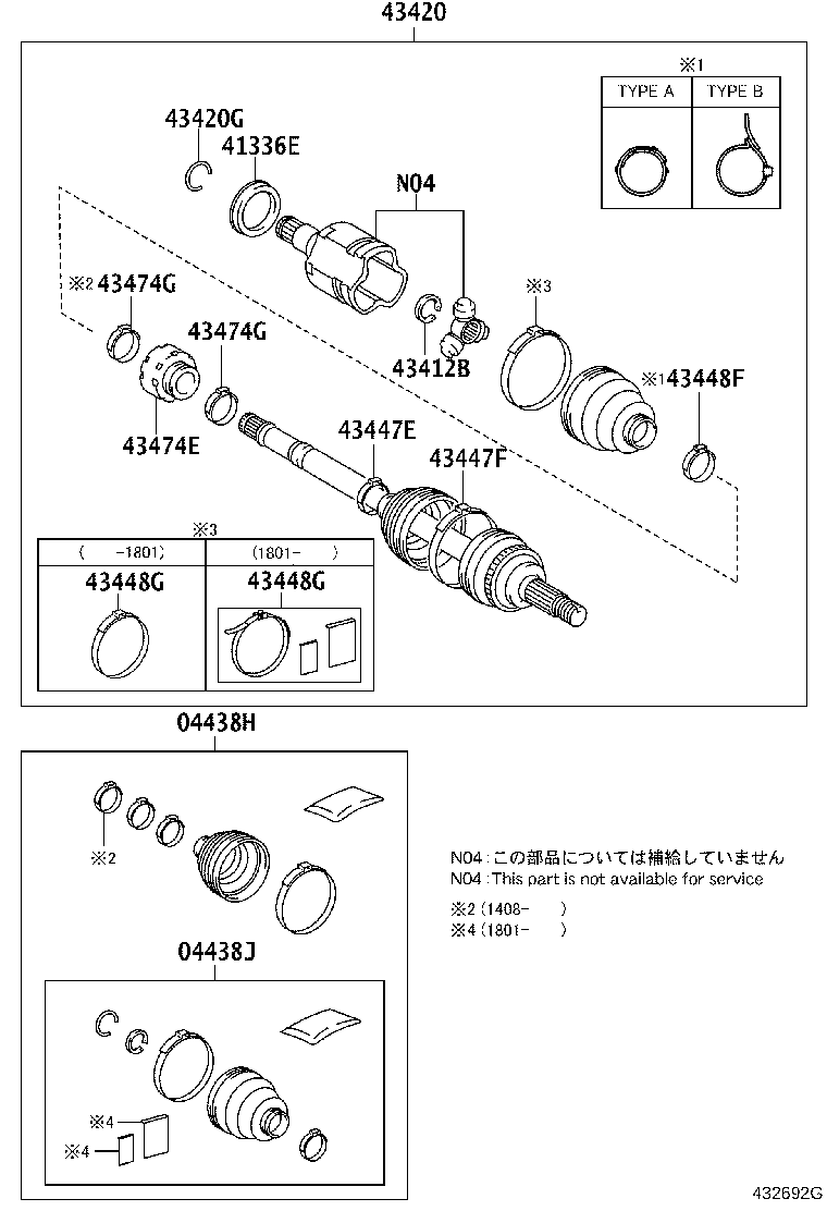 Front Drive Shaft