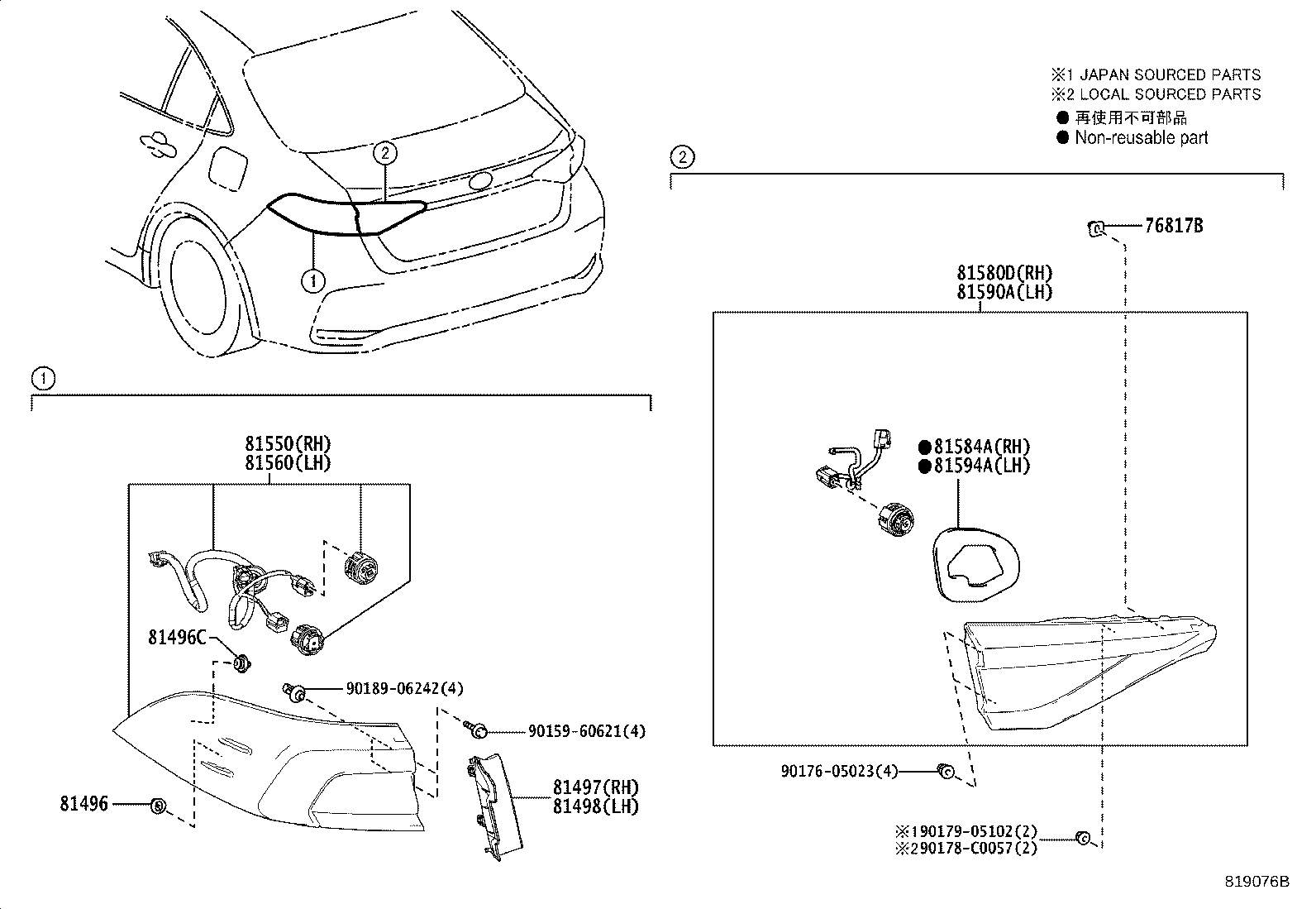 Rear Combination Lamp