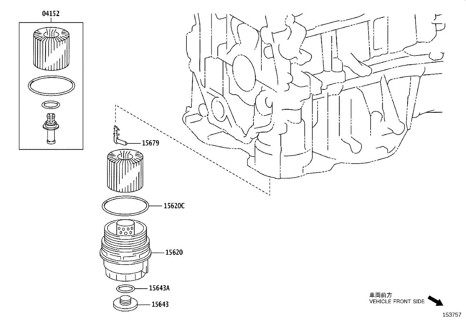 Oil Filter