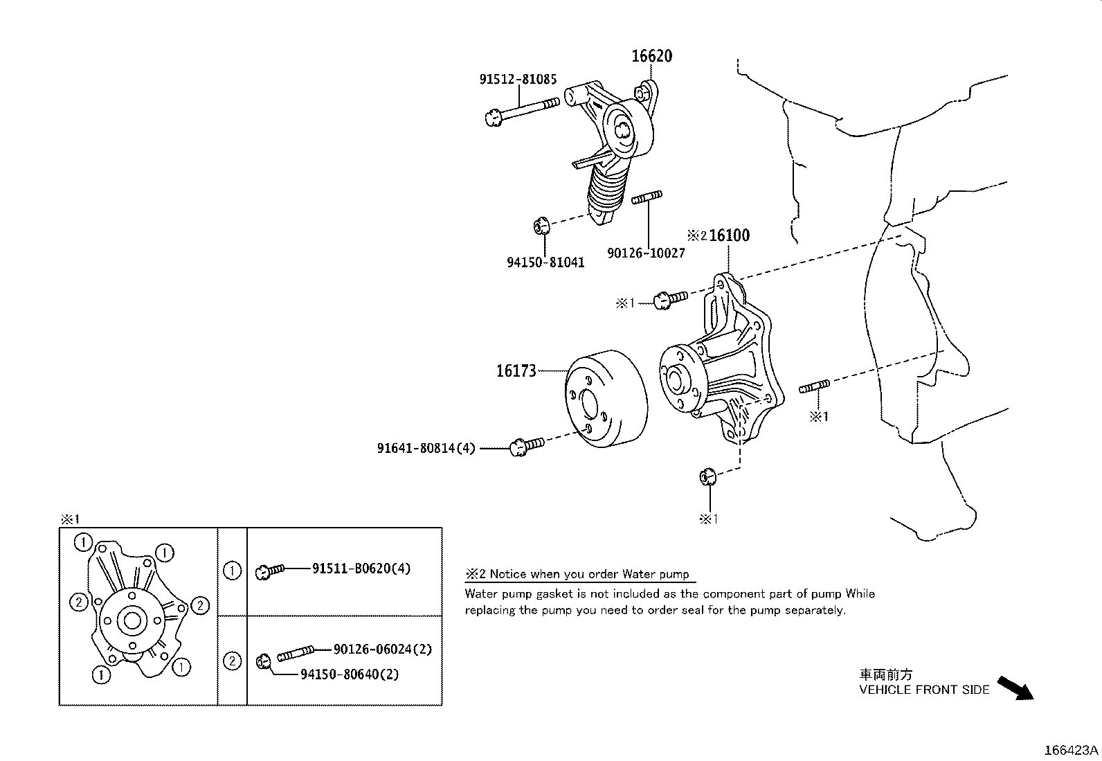 Water Pump