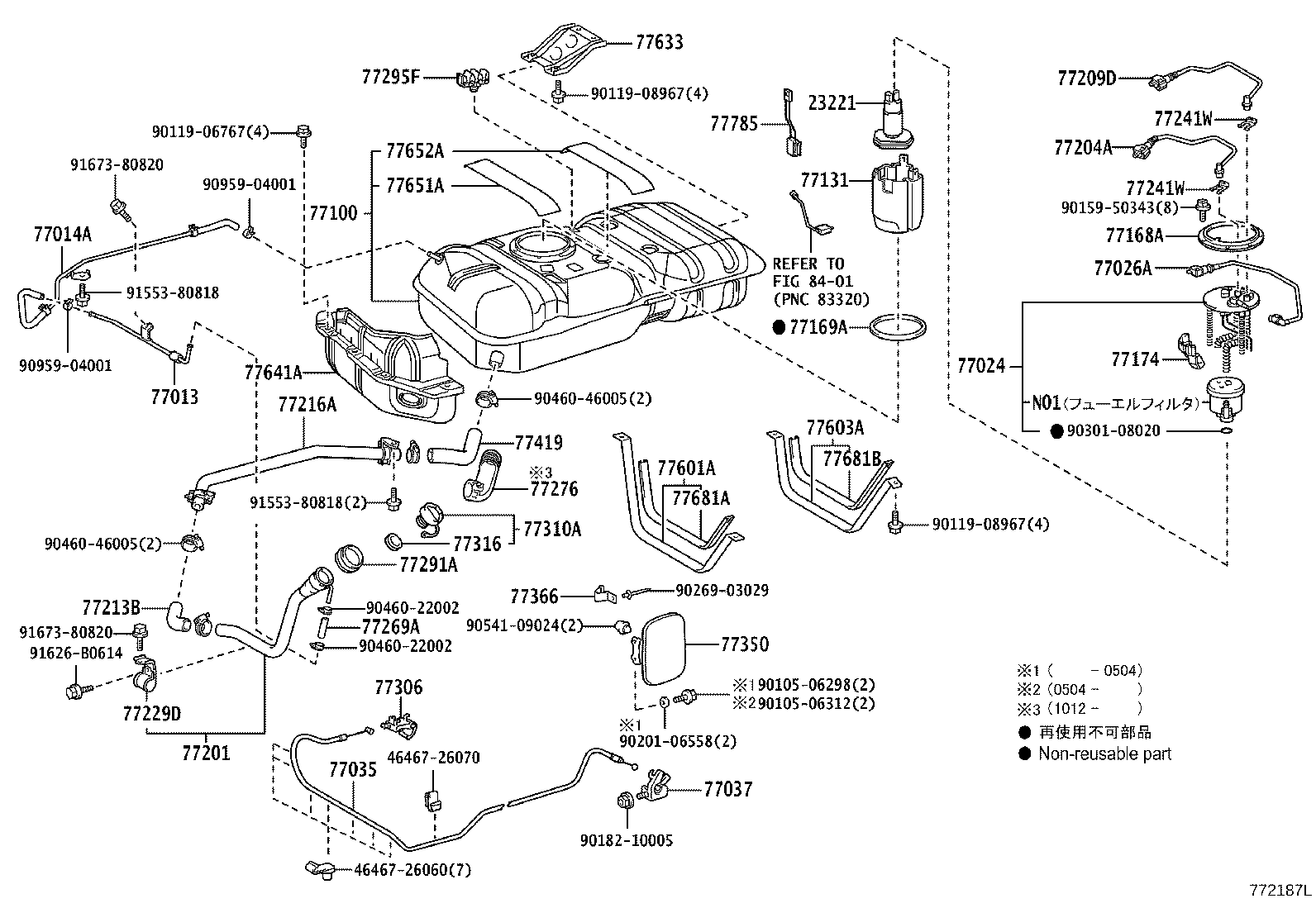 Fuel Tank & Tube