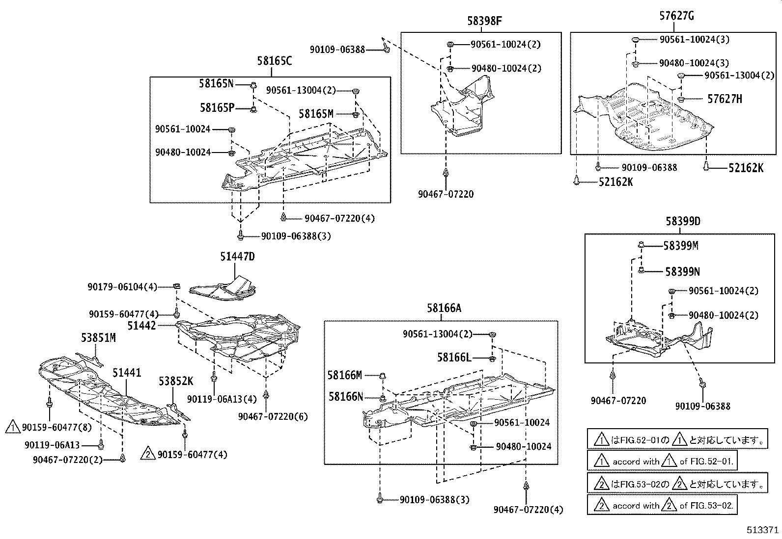 Suspension Crossmember & Under Cover