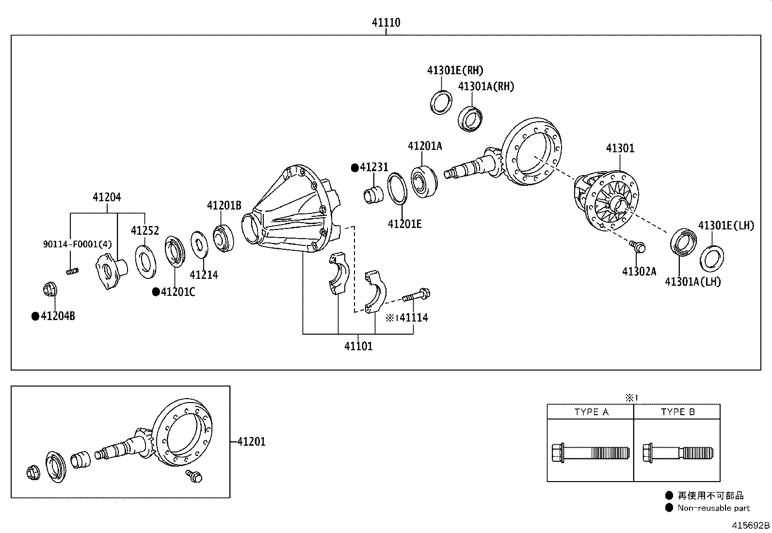 Rear Axle Housing Differential