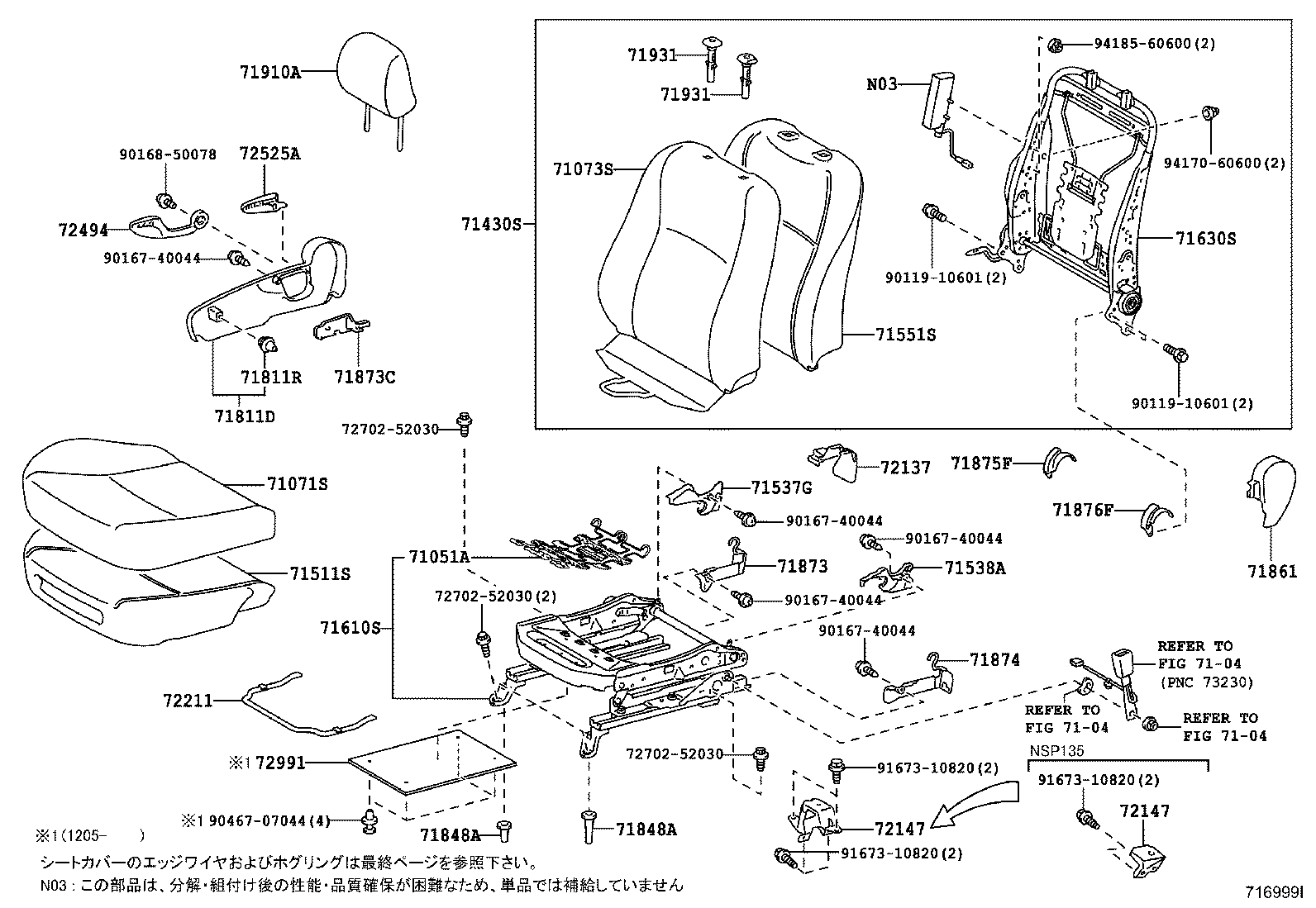 Asiento delantero y riel del asiento