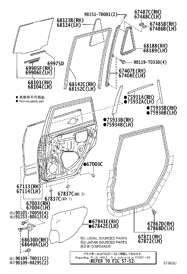 Panel de puerta trasera y vidrio