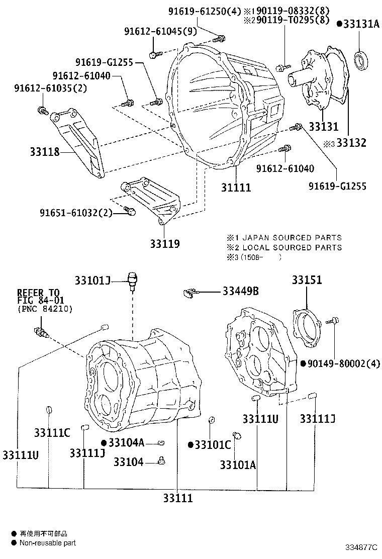 Clutch Housing + Transmission Case