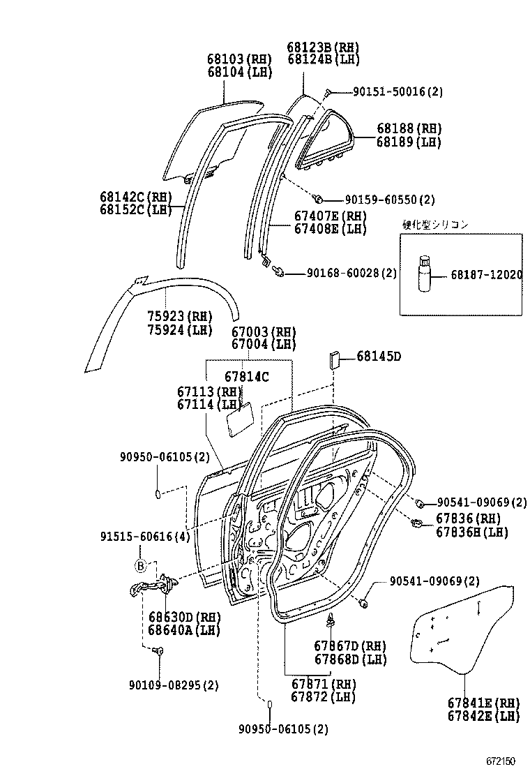 Rear Door Panel & Glass