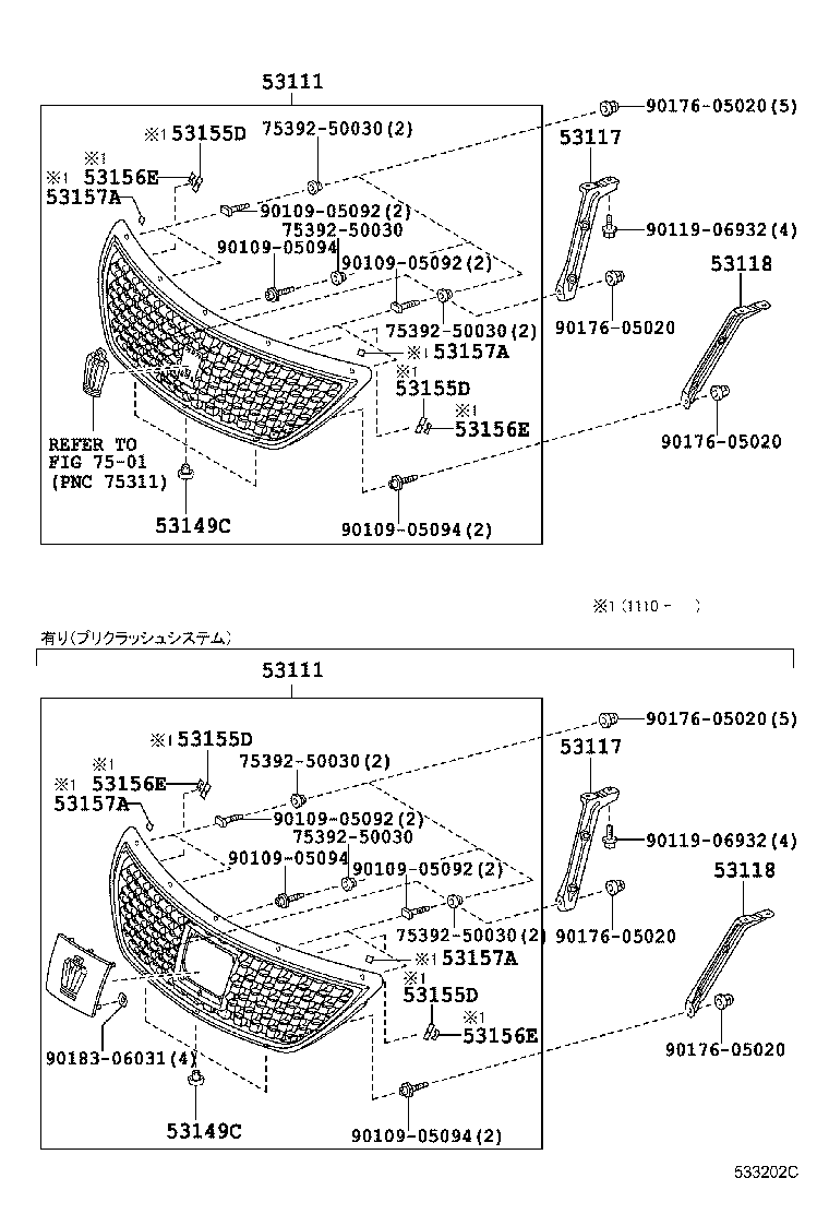 Radiator Grille