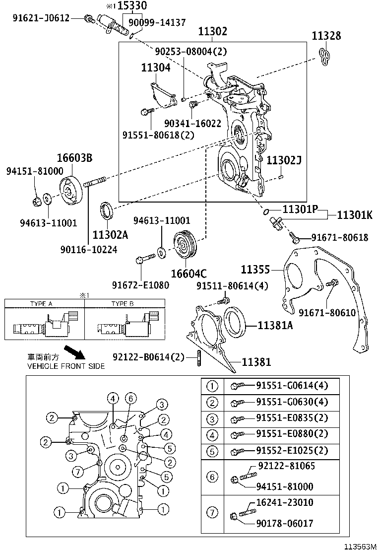 Timing Gear Cover & Rear End Plate