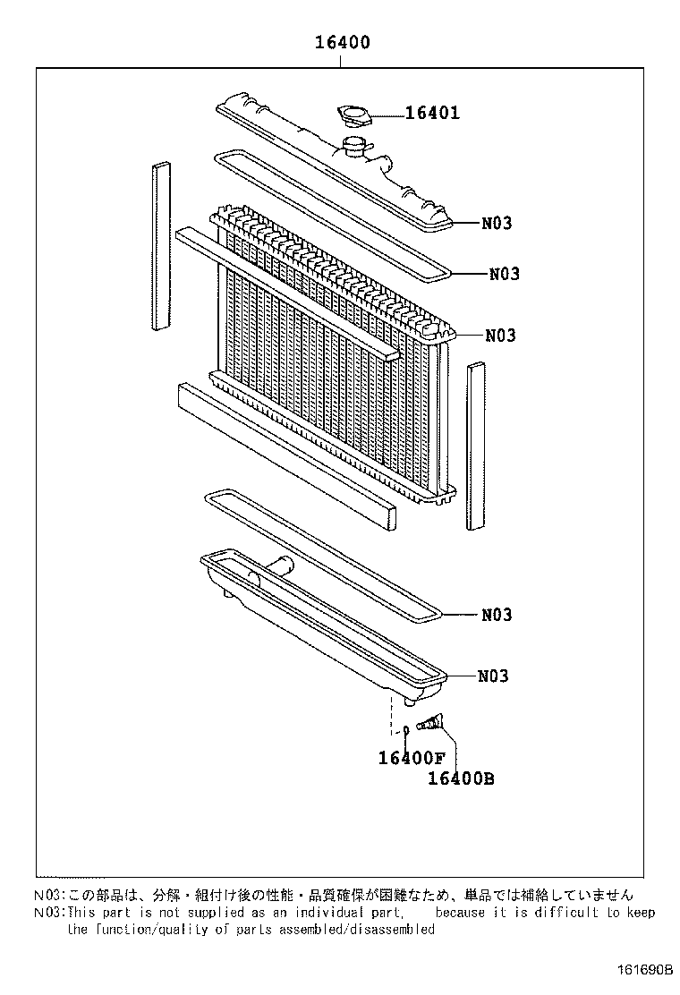 Radiator Water Outlet