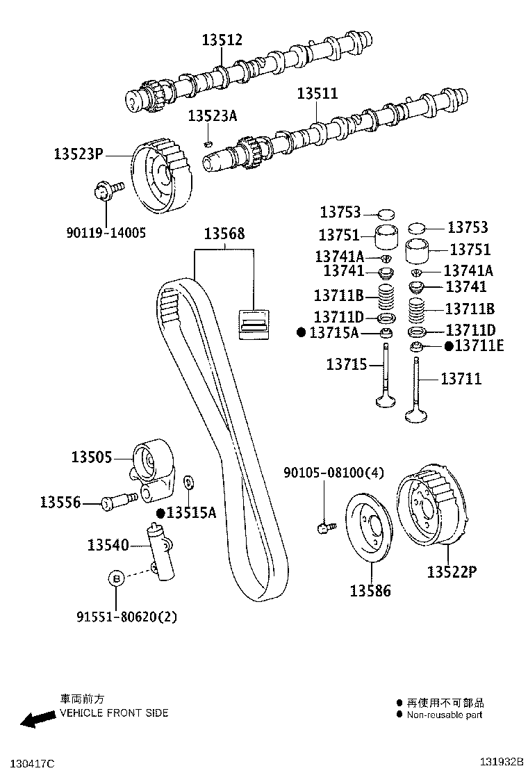 Camshaft & Valve