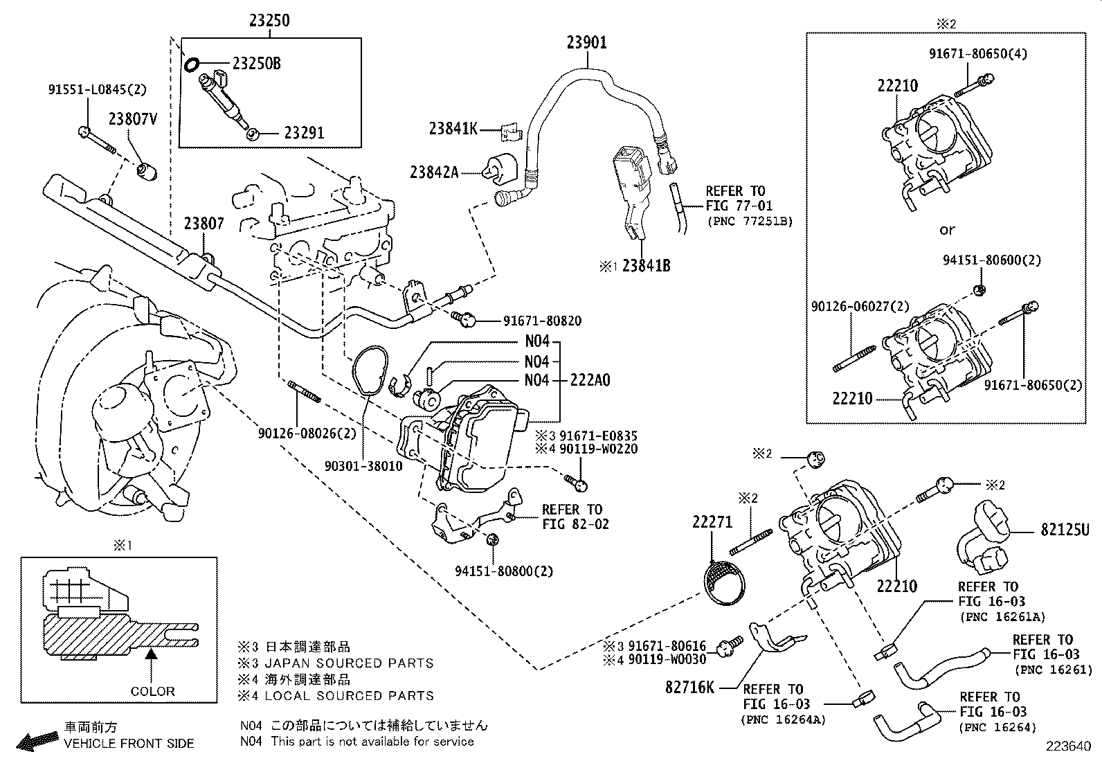Fuel Injection System