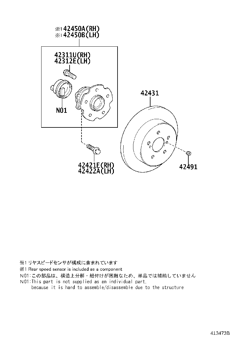 Rear Axle Shaft Hub