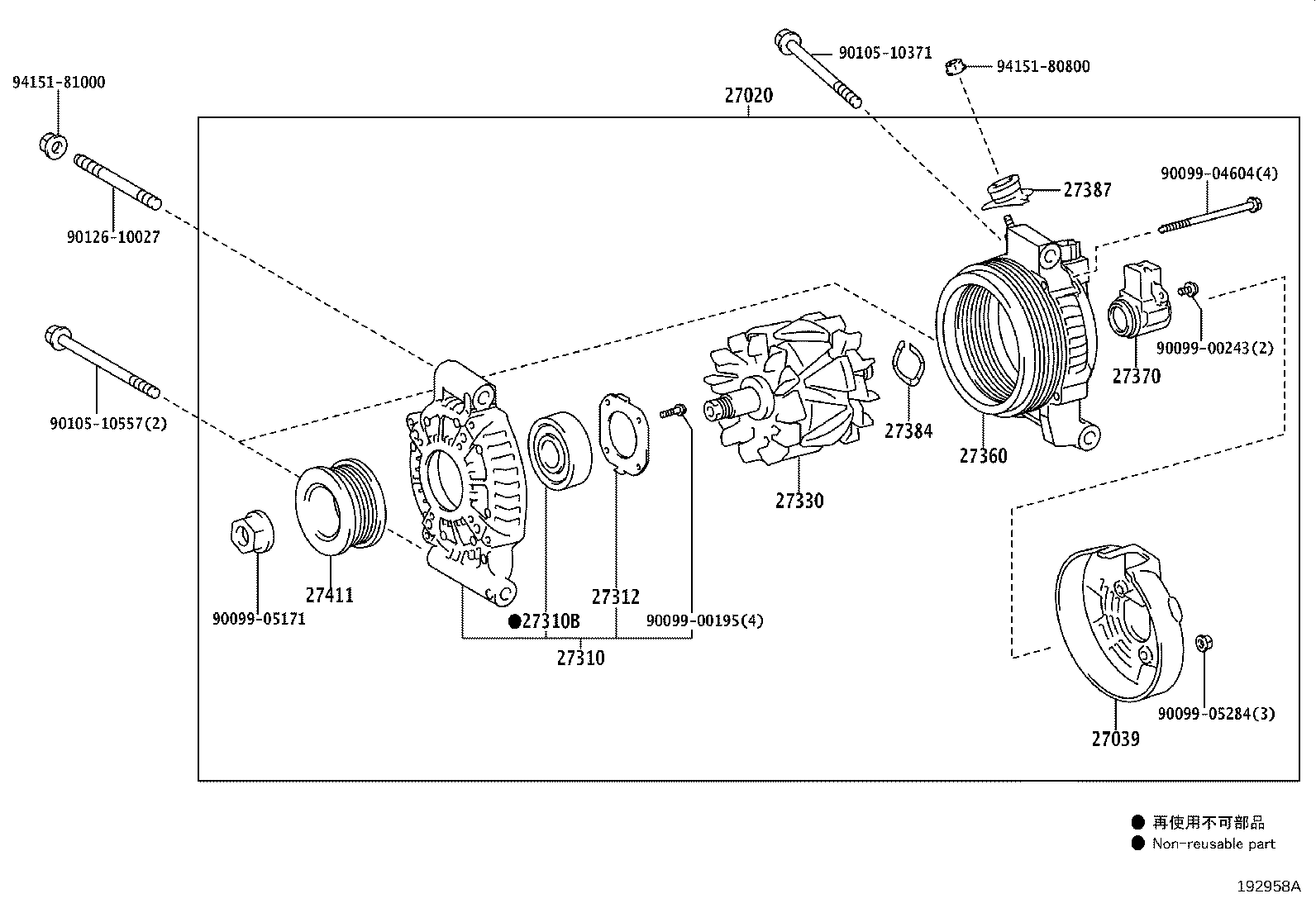 Alternator