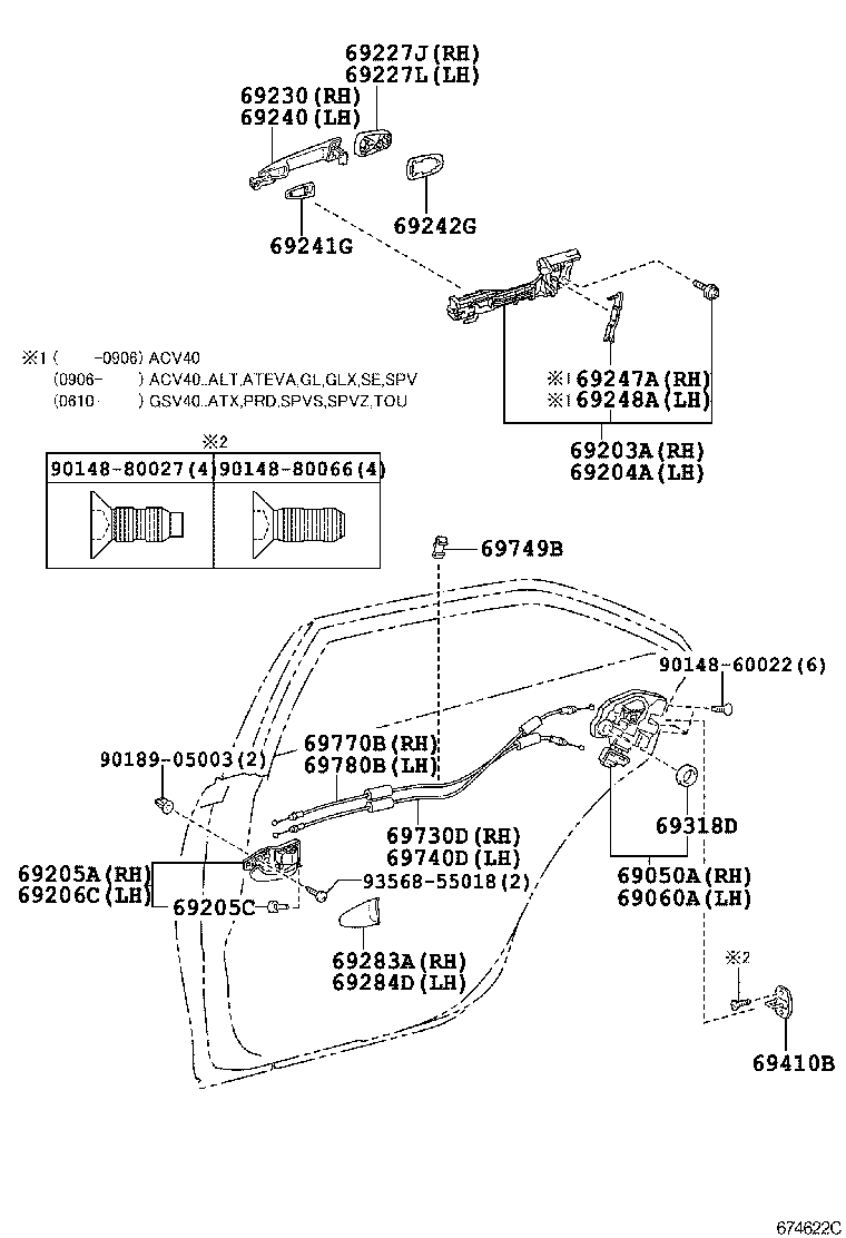 Rear Door Lock & Handle