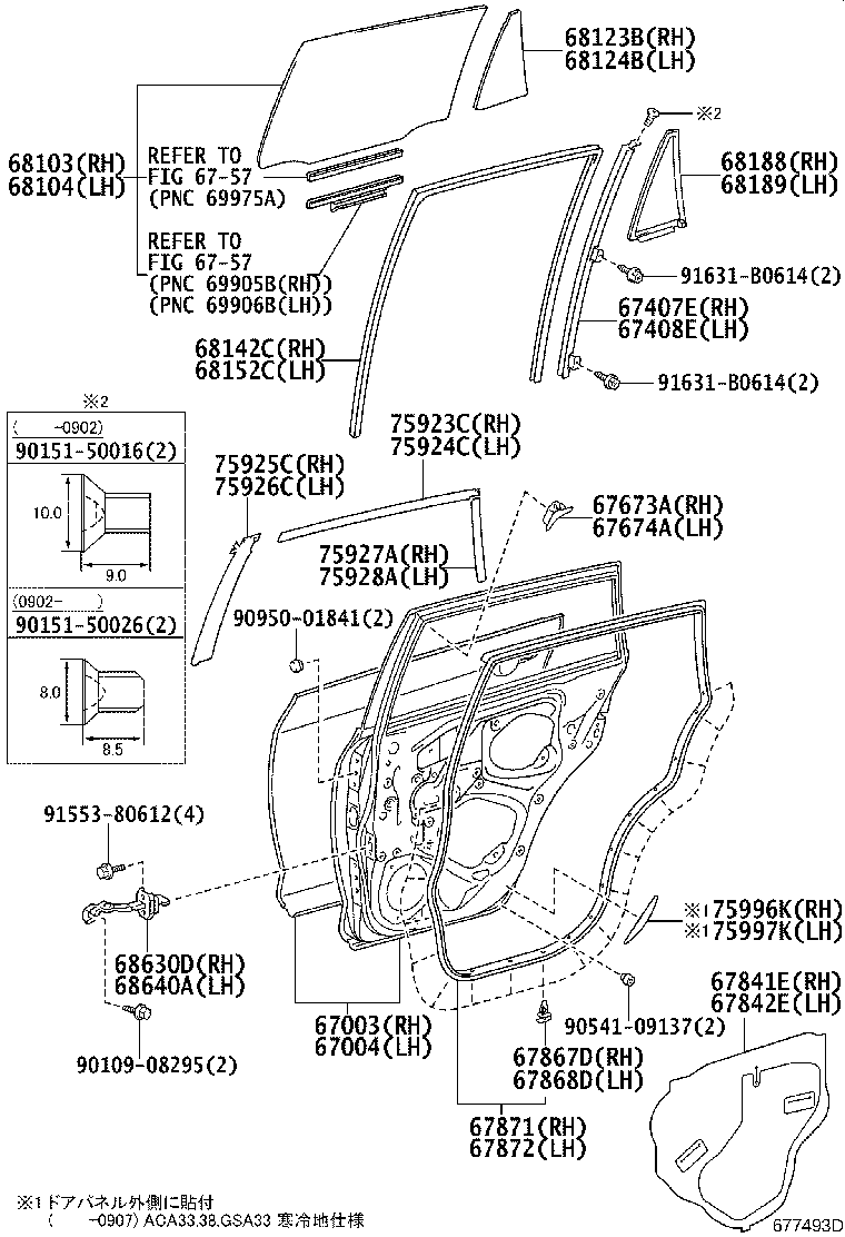 Rear Door Panel & Glass