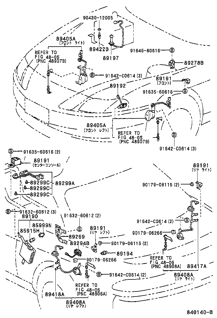 Active Control Suspension