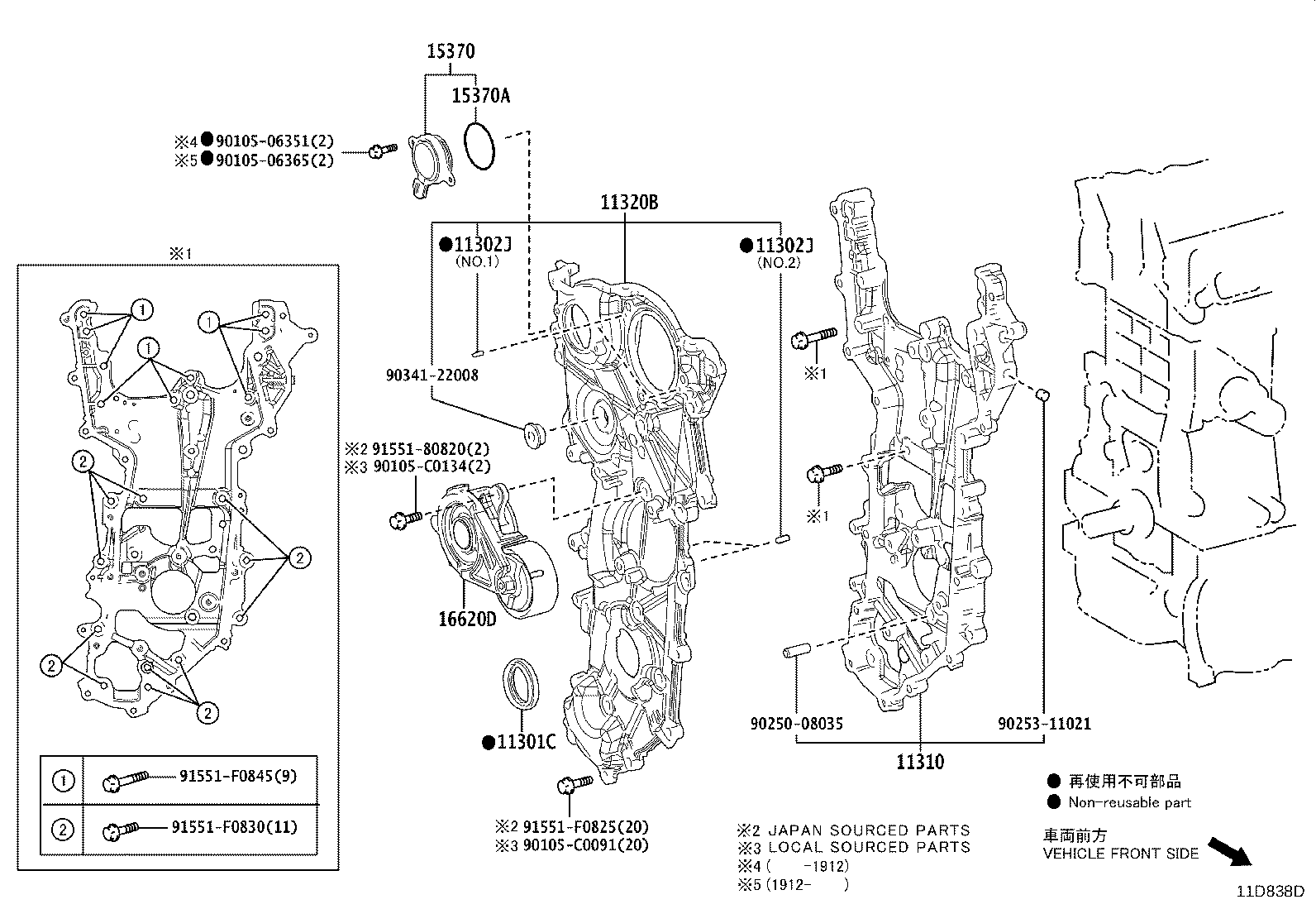 Timing Gear Cover & Rear End Plate