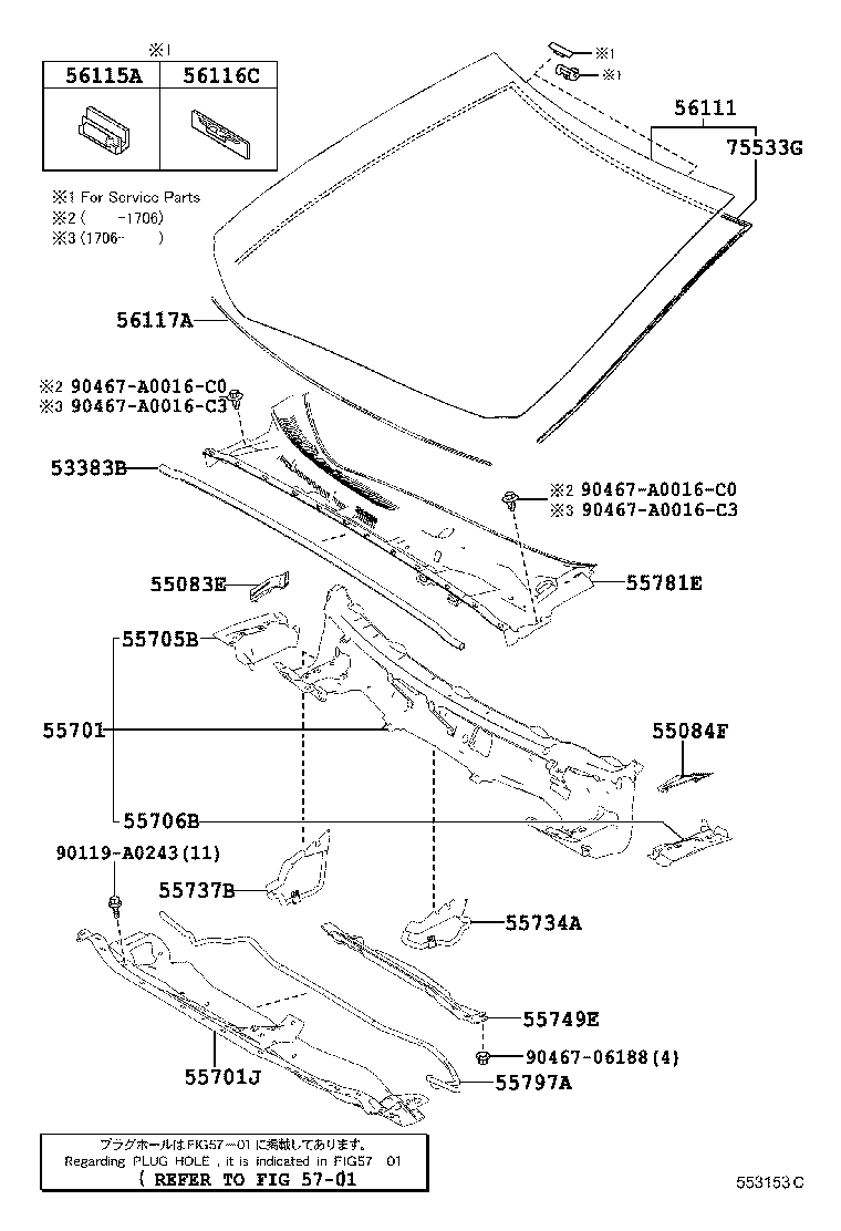 Cowl Panel & Windshield Glass