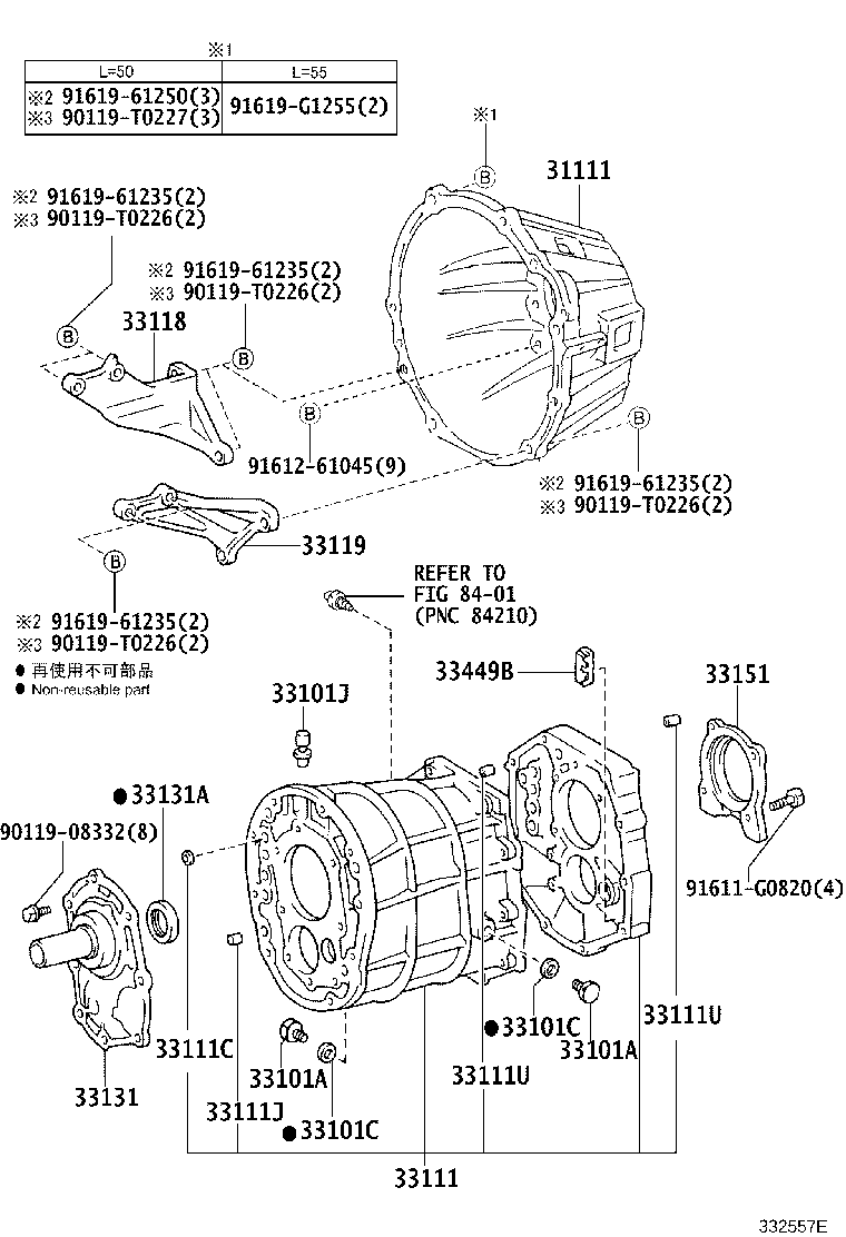 Clutch Housing + Transmission Case