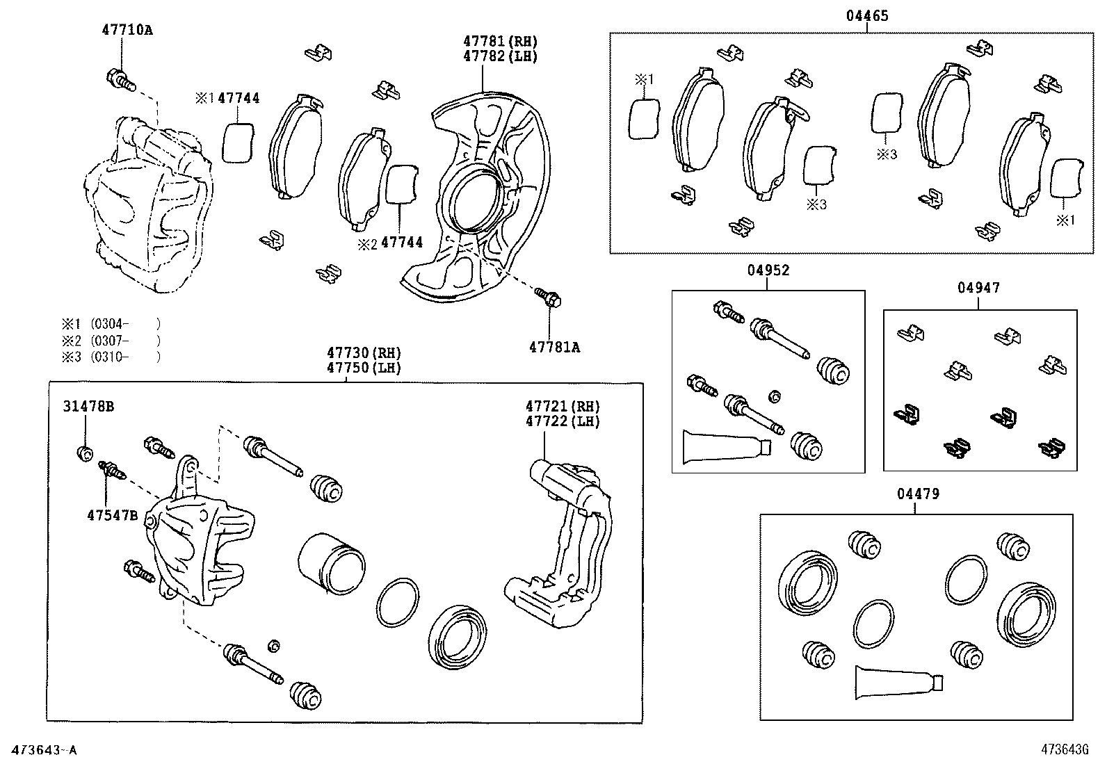Front Disc Brake Caliper Dust Cover