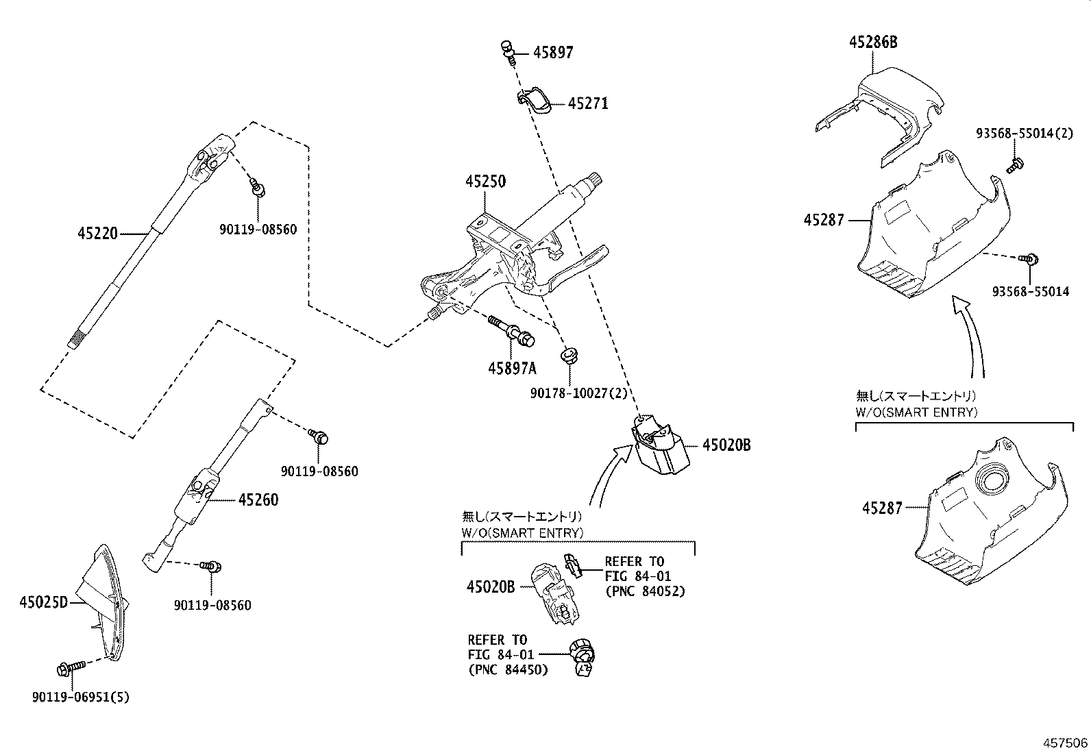 Steering Column & Shaft