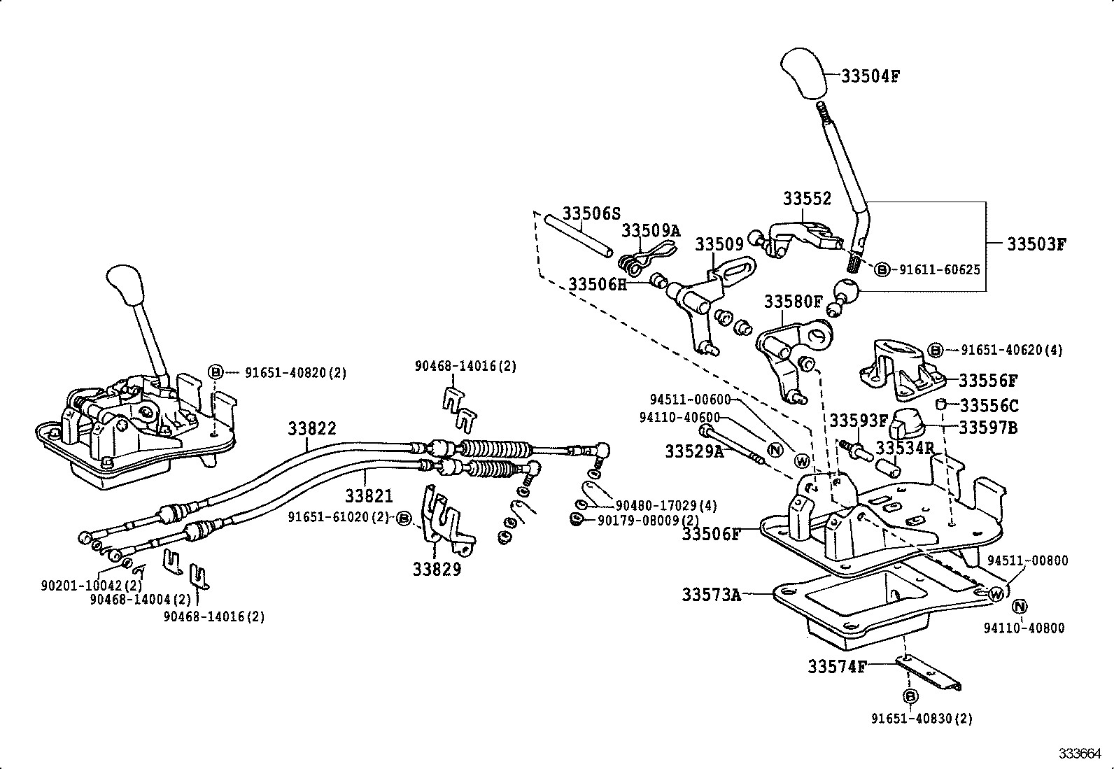 Shift Lever & Retainer