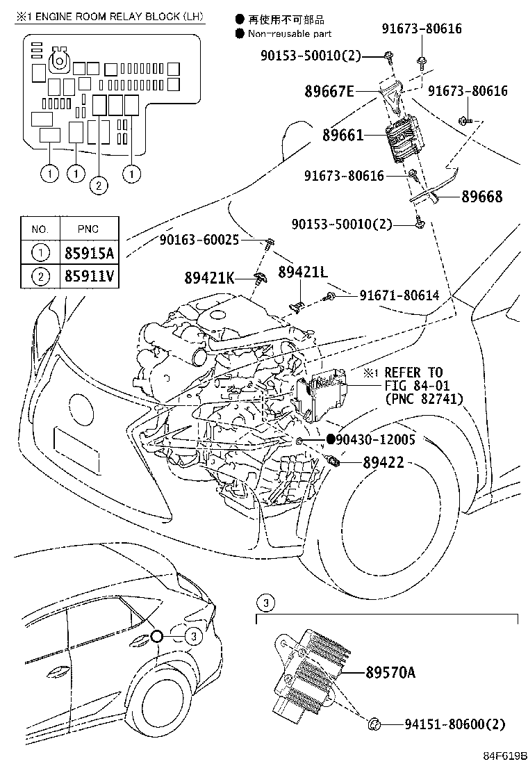Fuel Injection System