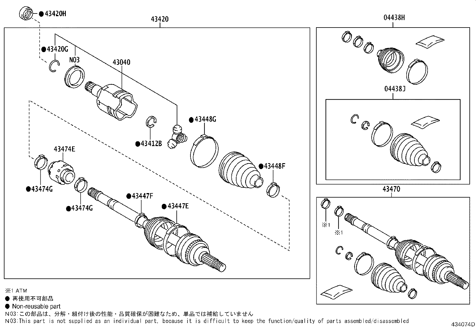 Front Drive Shaft