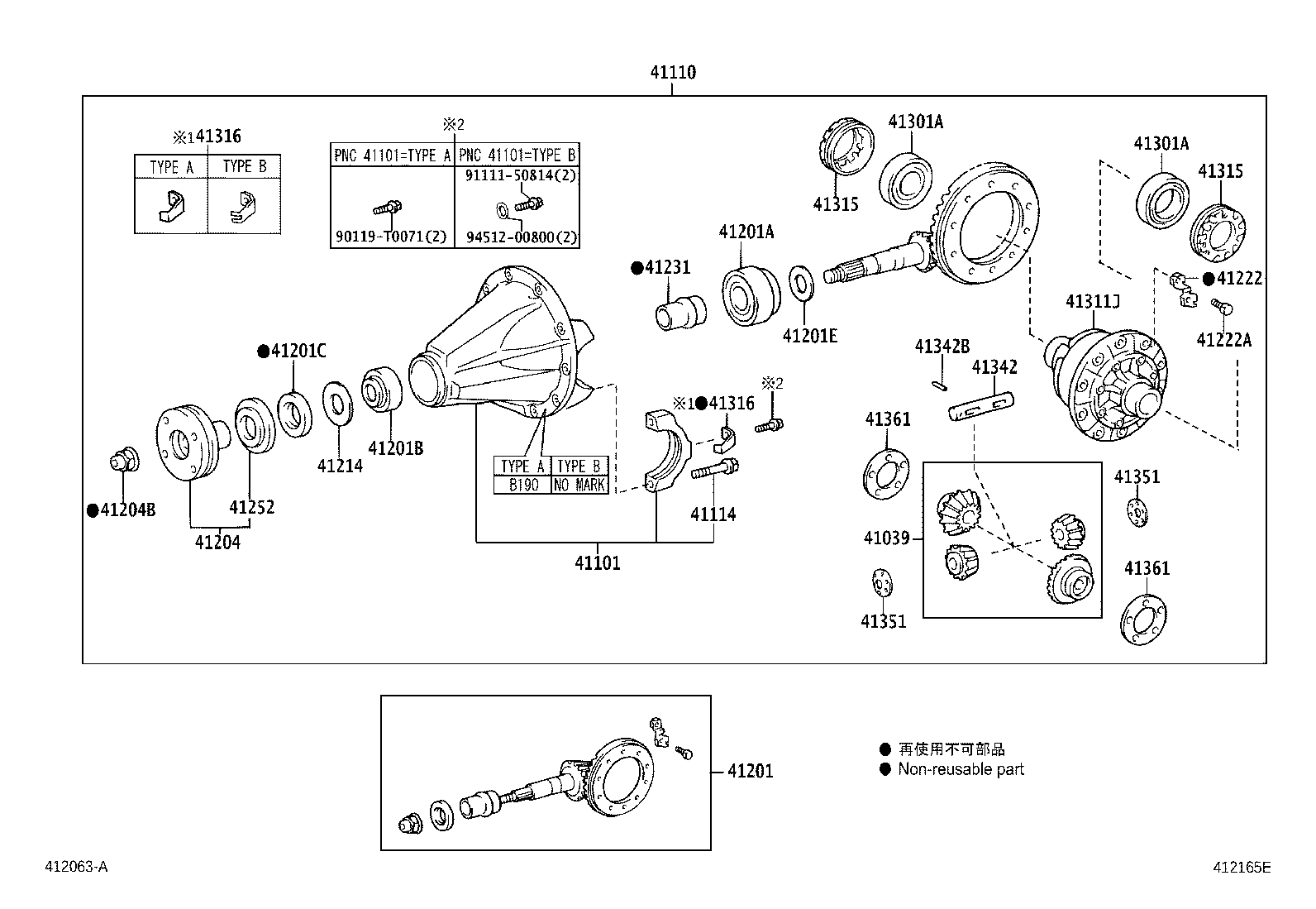 Rear Axle Housing Differential