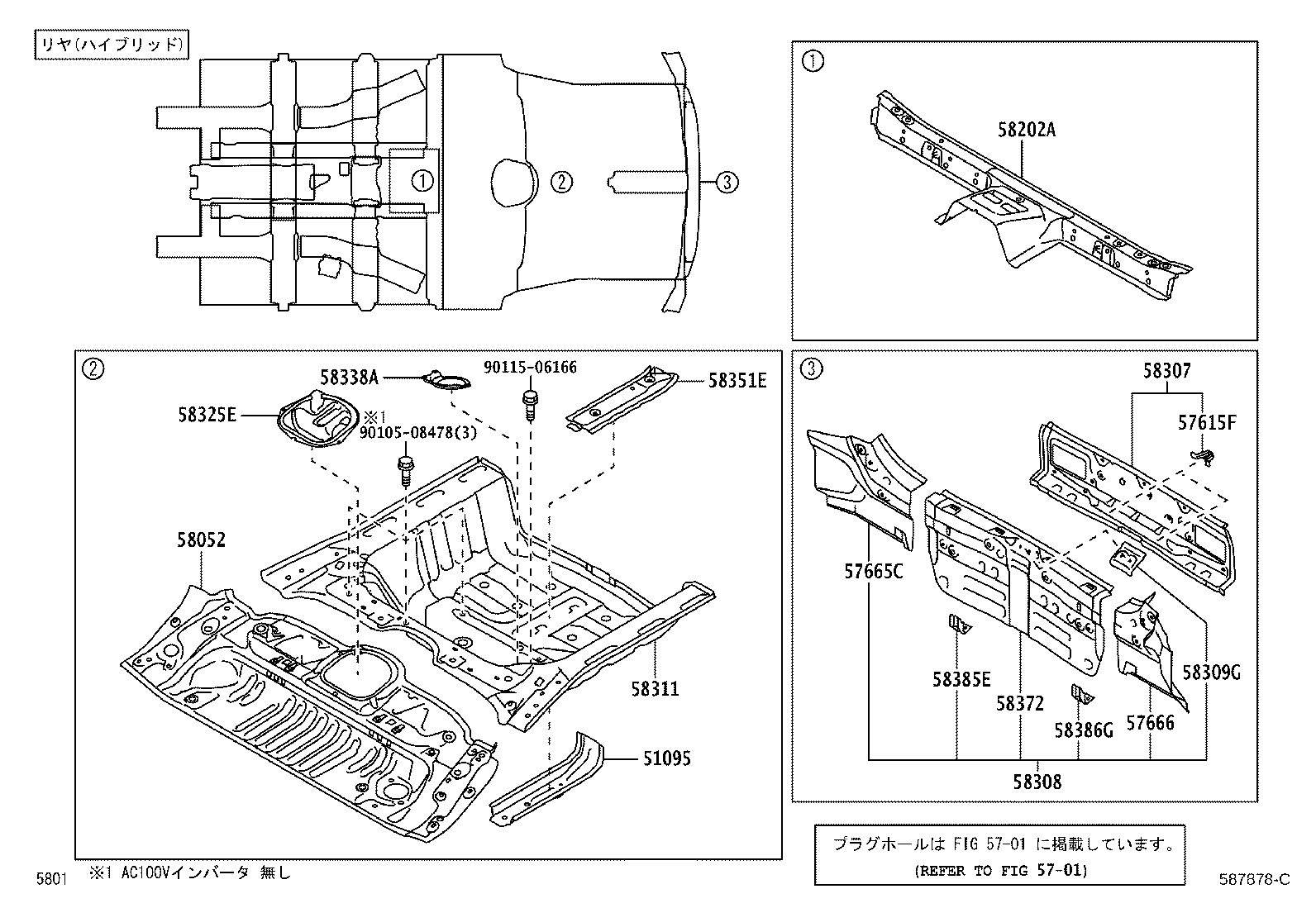 sa.ページ 58307-B1070 Panel Sub-Assy, Body Lwr Back Toyota | YoshiParts