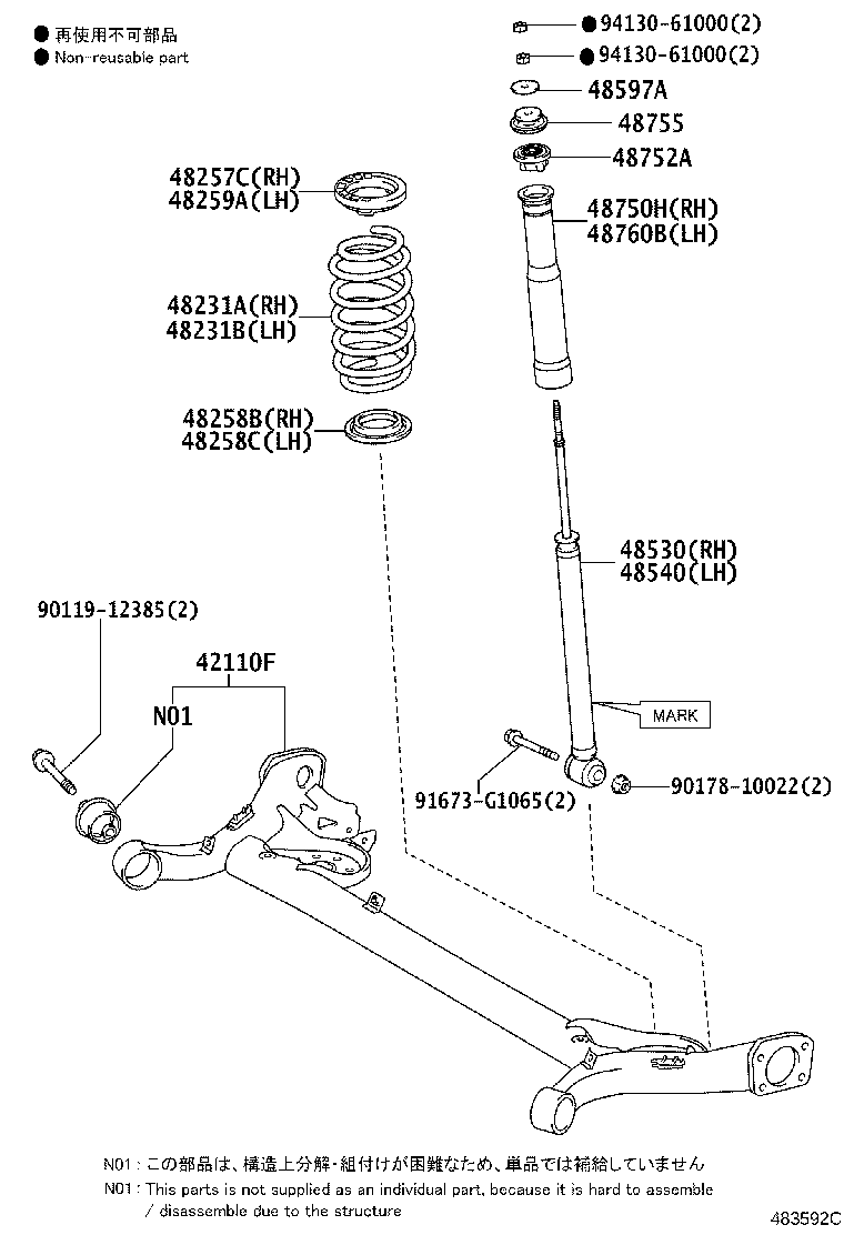 Rear Spring & Shock Absorber