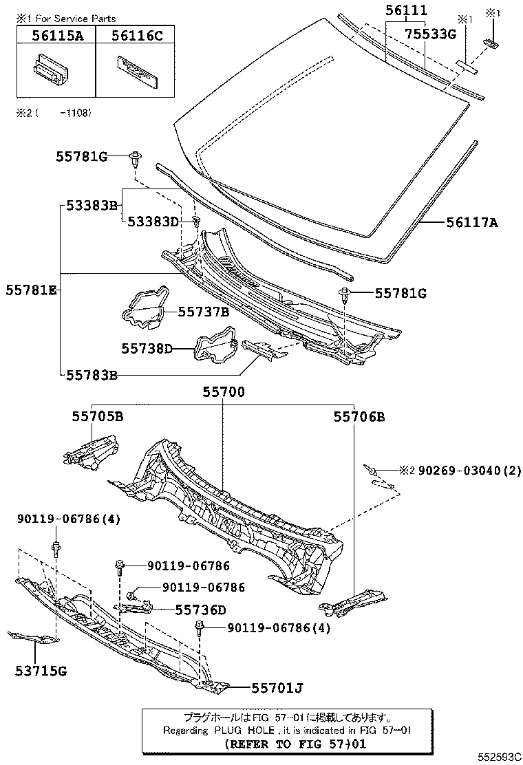 Cowl Panel & Windshield Glass