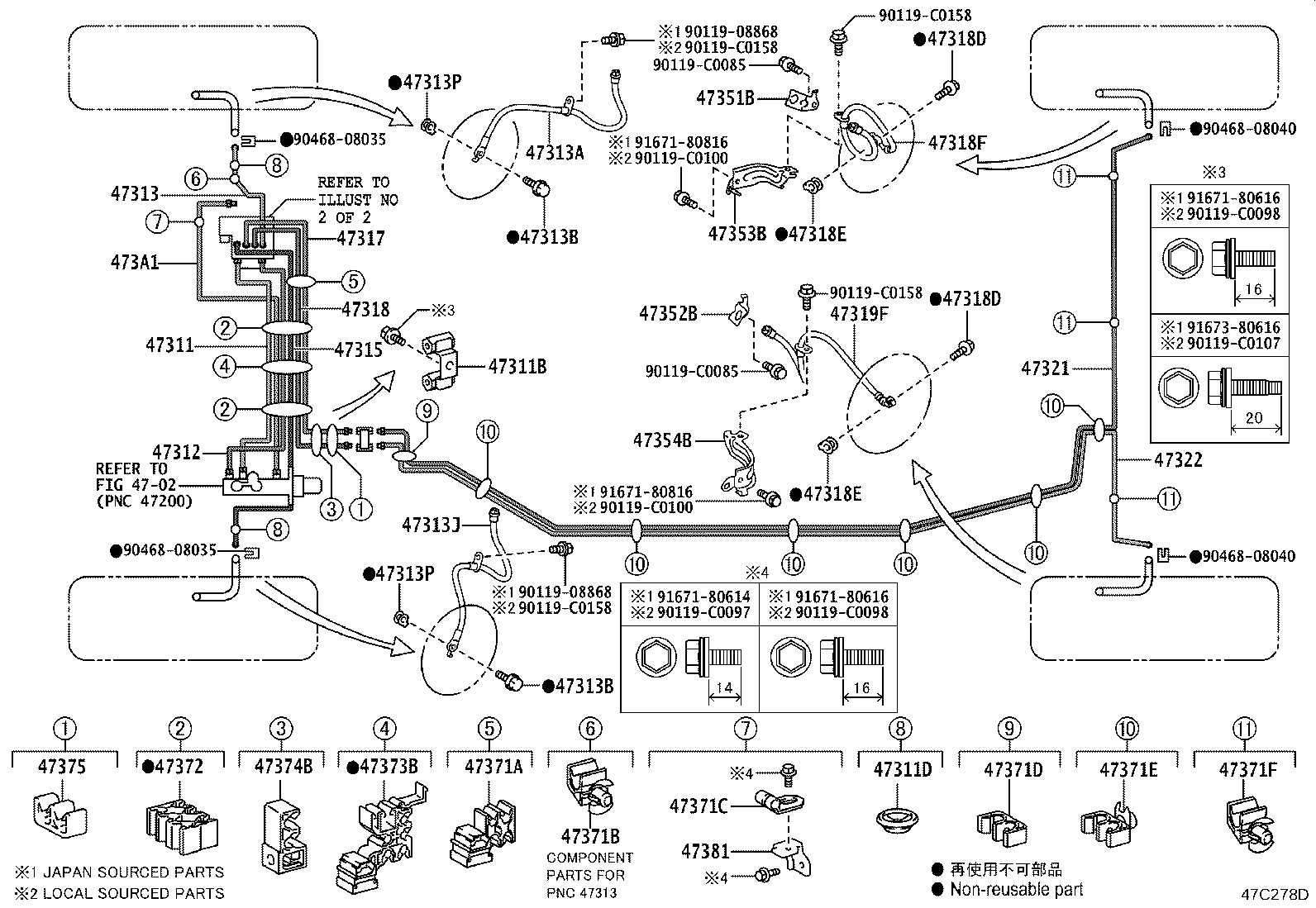 Brake Tube Clamp