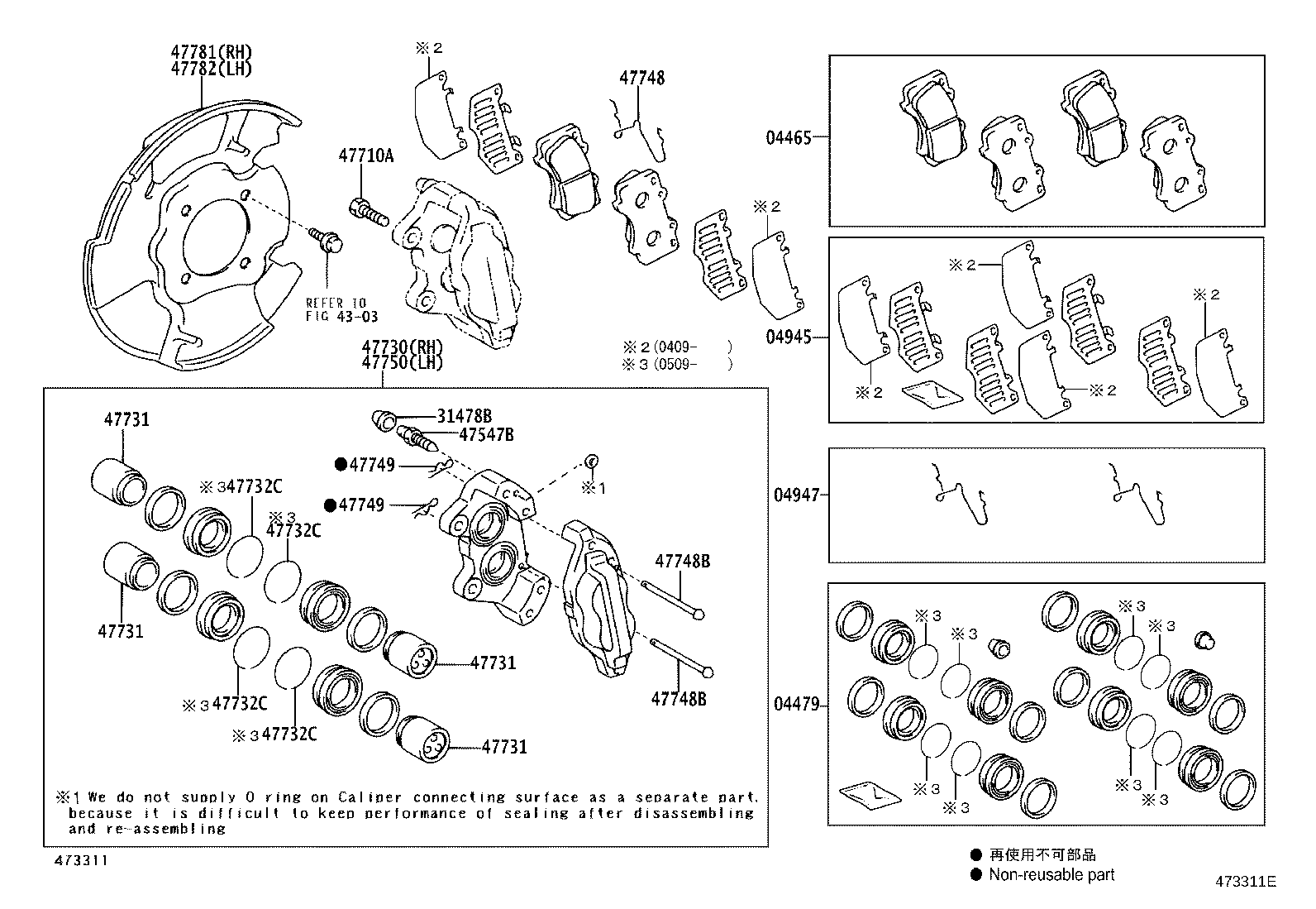 Front Disc Brake Caliper Dust Cover
