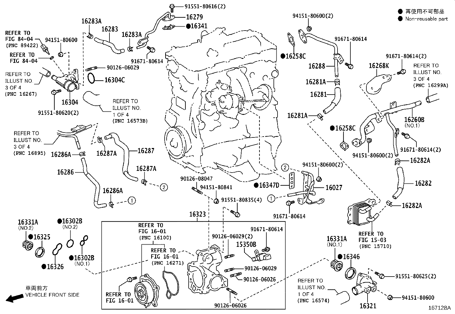 16258-36040 Gasket Toyota | YoshiParts
