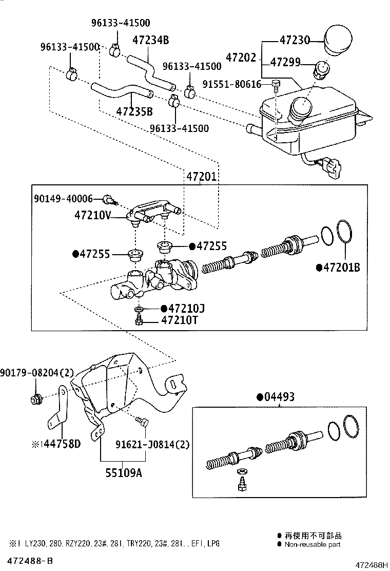 Brake Master Cylinder