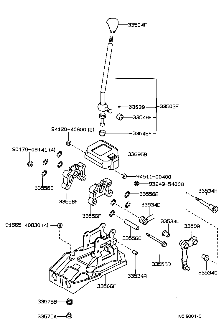 Shift Lever & Retainer