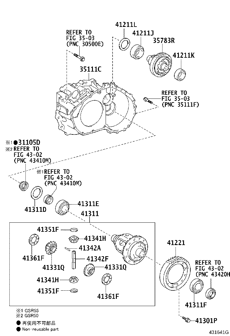 Front Axle Housing & Differential
