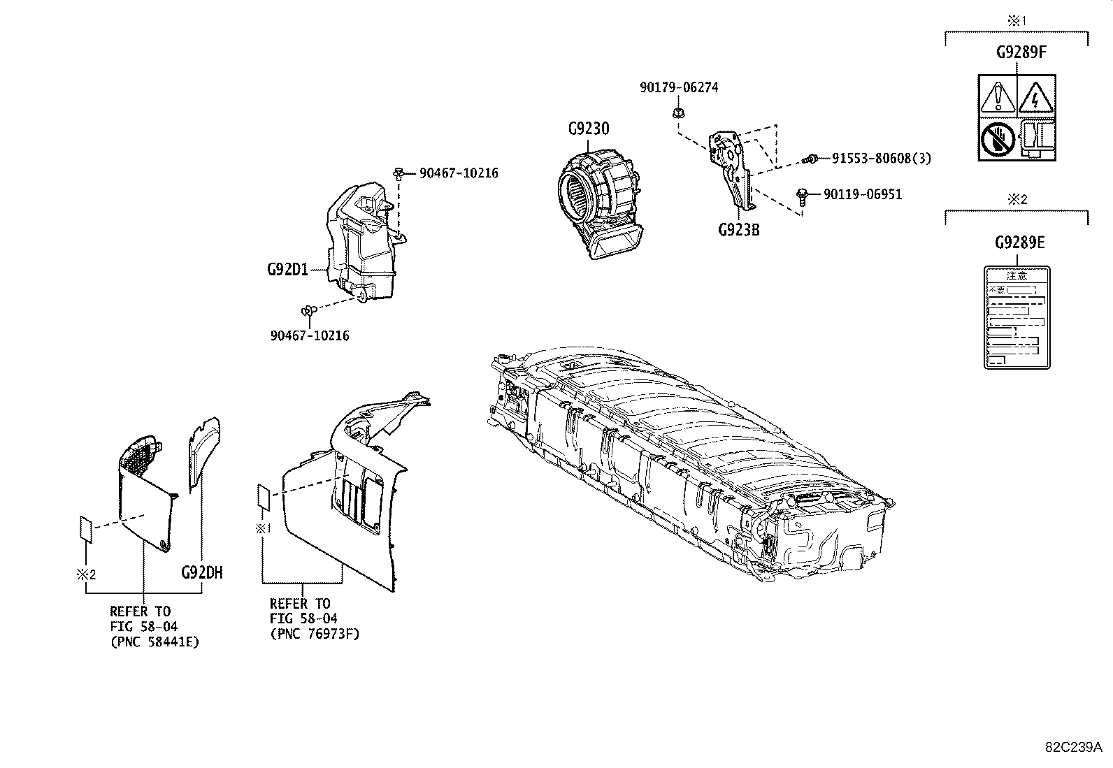 Battery Battery Cable