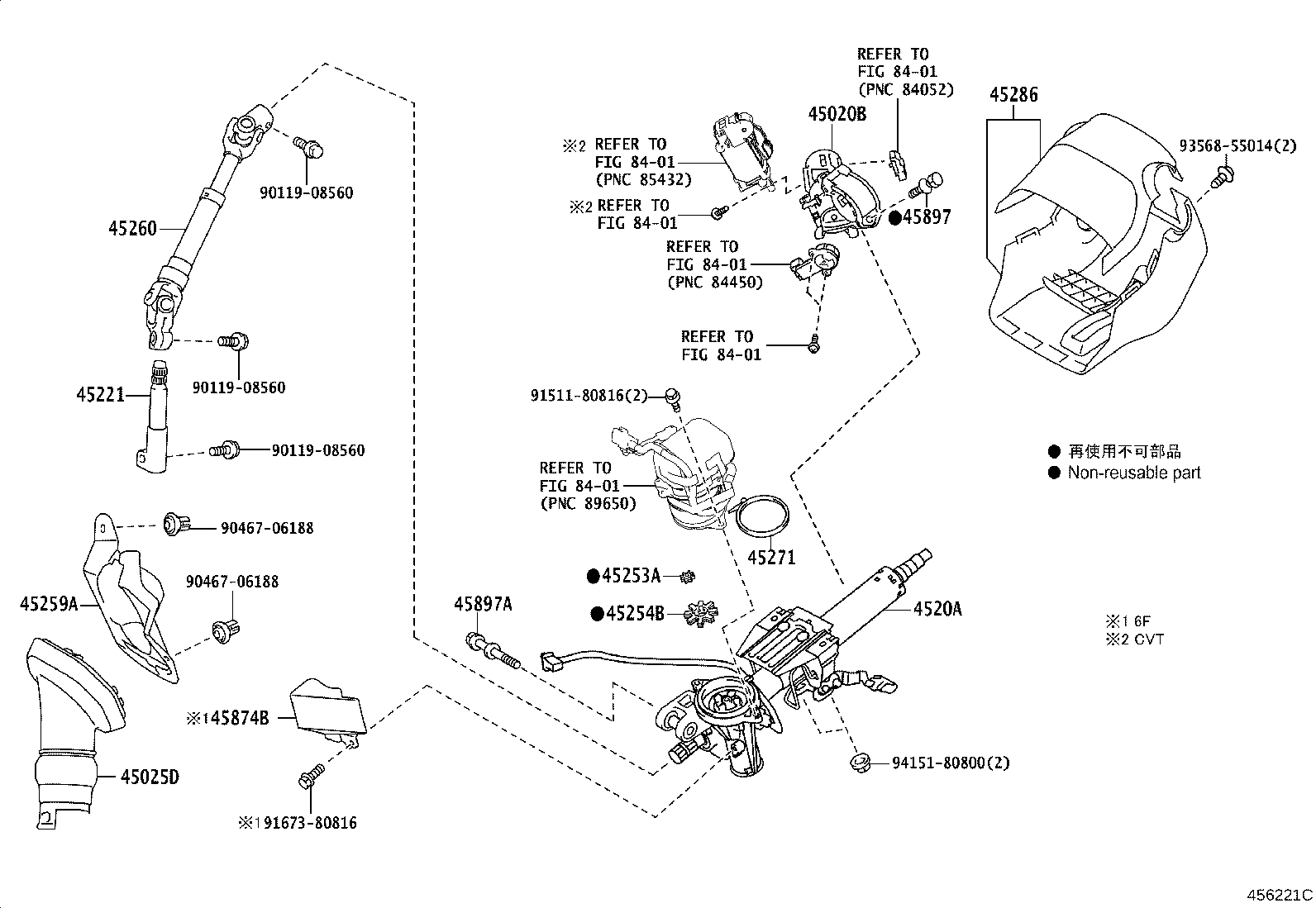 Steering Column & Shaft
