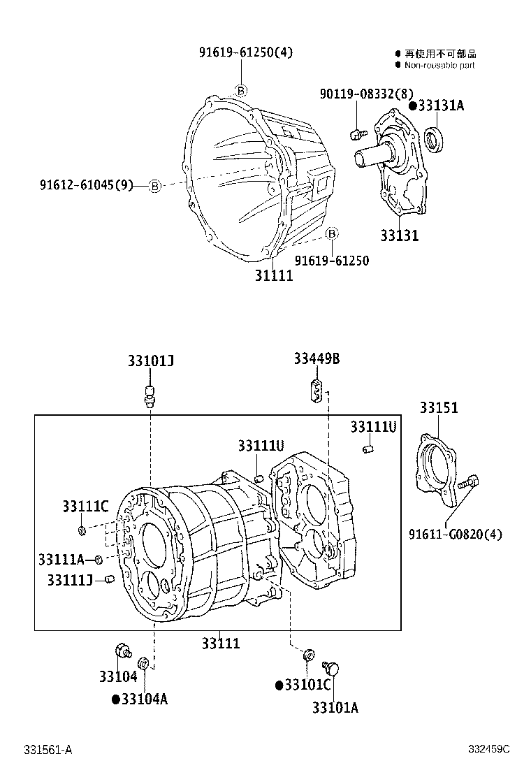 Clutch Housing + Transmission Case