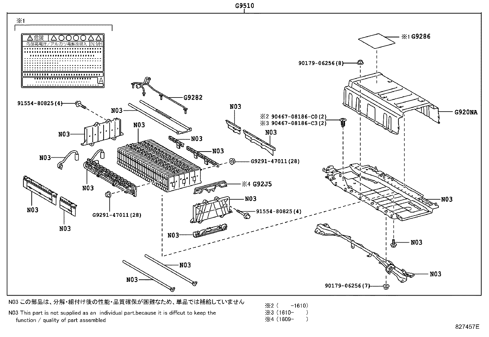 Battery Battery Cable