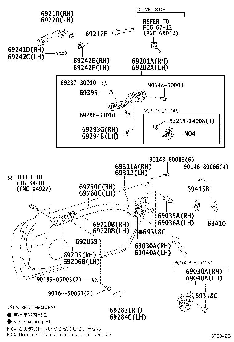 69750-24110 Cable Assy, Front Door Inside Locking, Rh Lexus | YoshiParts