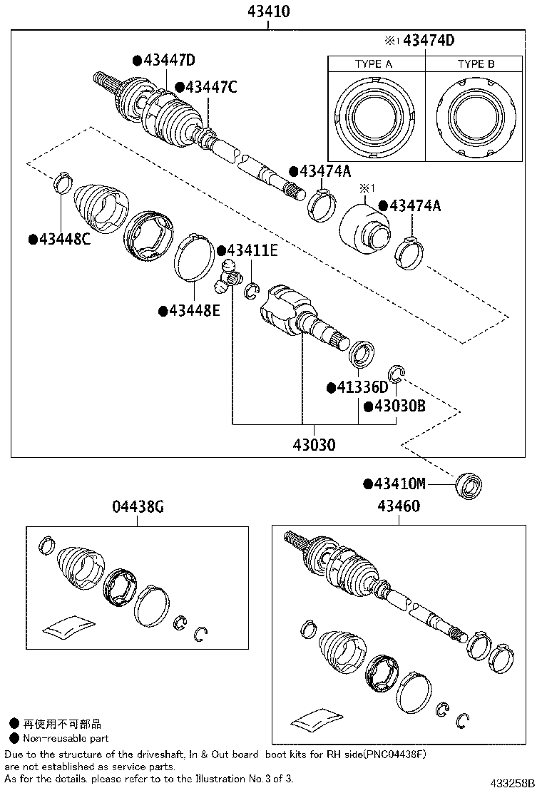 Front Drive Shaft