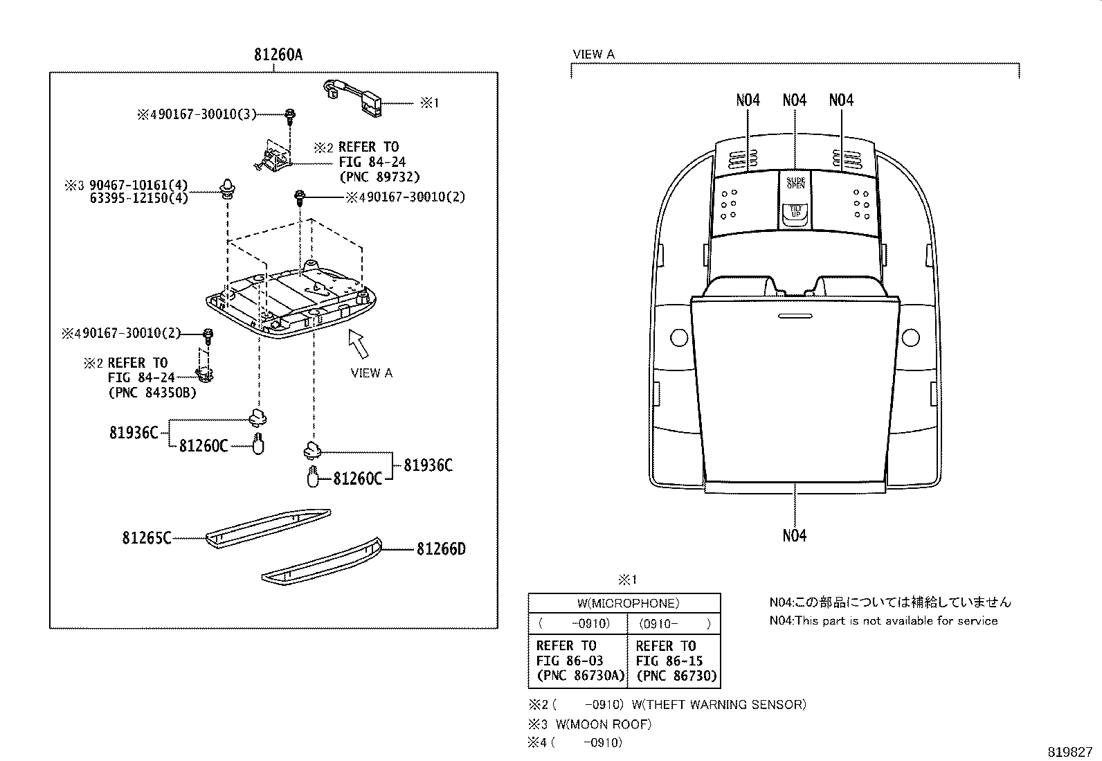 Interior Lamp