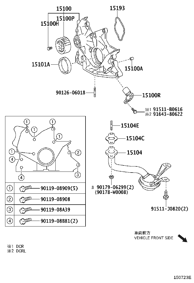 Engine Oil Pump