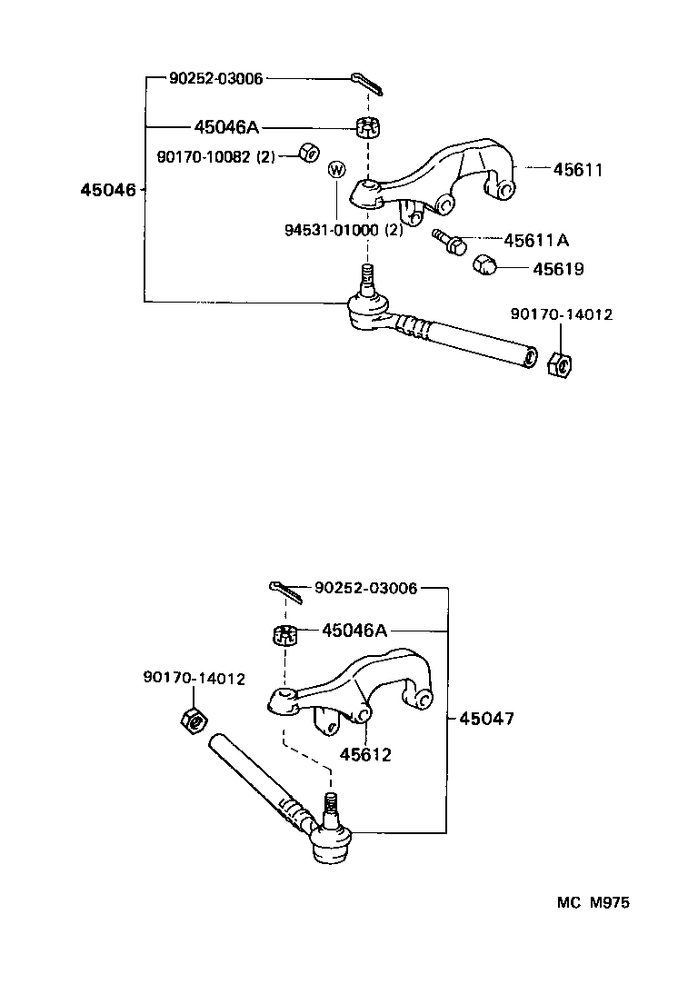Steering Gear Link