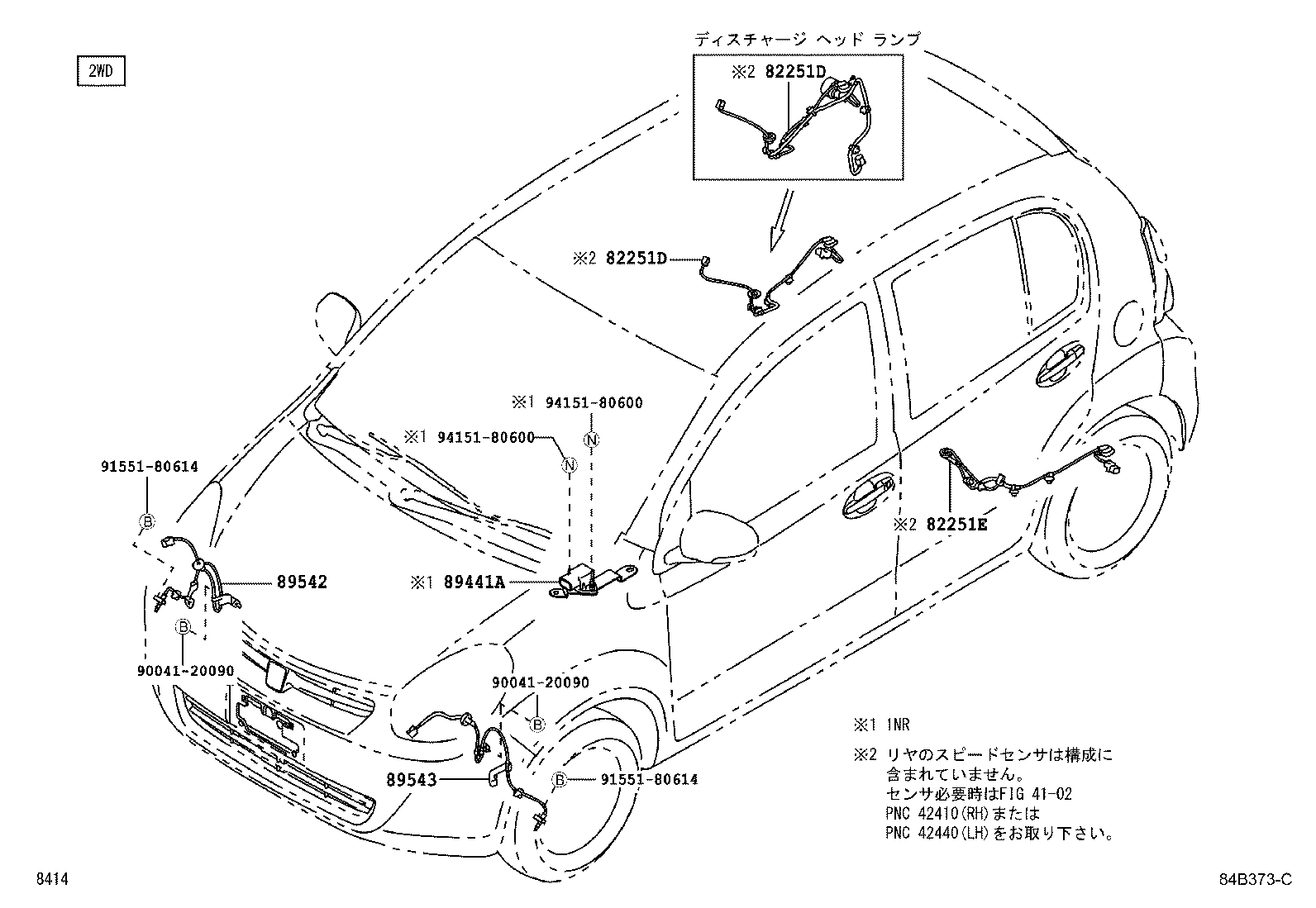 ABS VSC